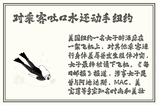 密爱在线播放