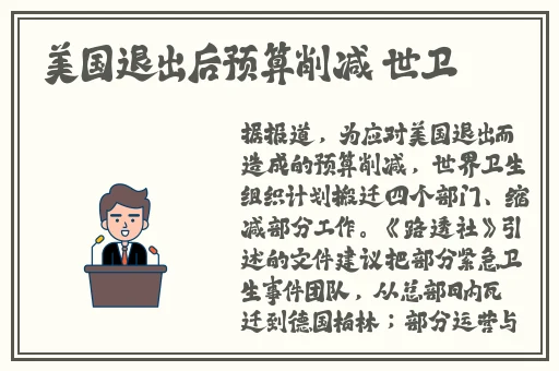 女性最开放的中东国家