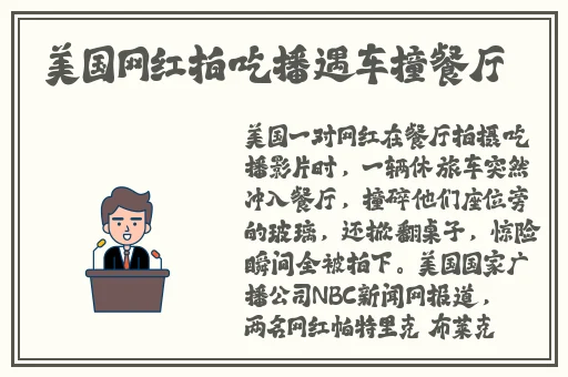 精品一久久香蕉国产线看观看