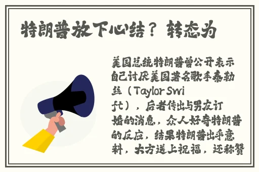 妈妈你真棒插曲快来救救我电影